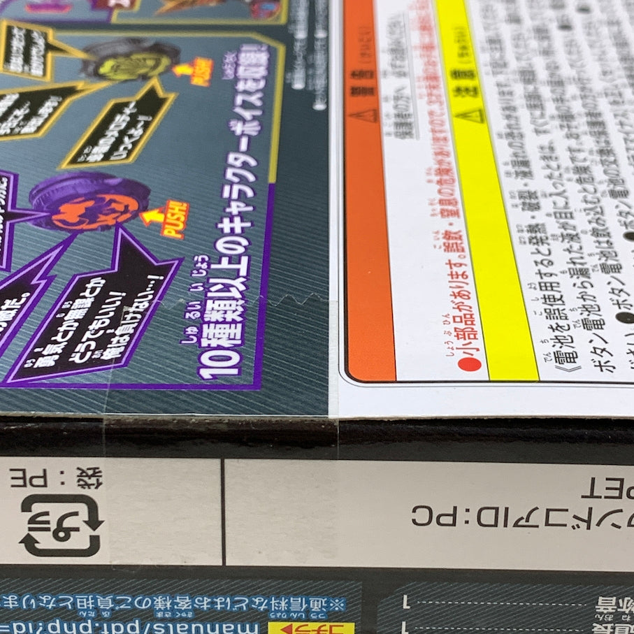 【中古美品】 仮面ライダーギーツ DX仮面ライダーサウンドコアIDセット02 042-261024-MS-05-min 万代Net店