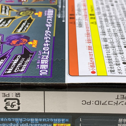 【中古美品】 仮面ライダーギーツ DX仮面ライダーサウンドコアIDセット02 042-261024-MS-05-min 万代Net店