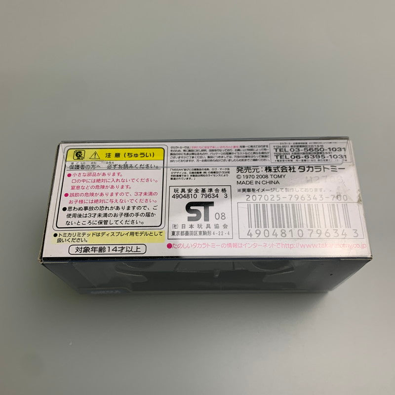 【中古品】 タカラトミー トミカ LIMITED L99 NISSAN GT-R ミニカー 062-251205-AS-1-min 万代Net店