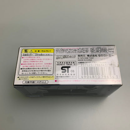 【中古品】 タカラトミー トミカ LIMITED L99 NISSAN GT-R ミニカー 062-251205-AS-1-min 万代Net店