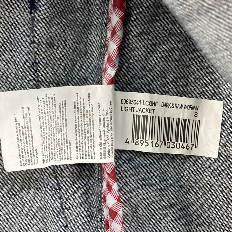 【中古品】【メンズ】 LEE COOPER デニムジャケット 147-260215-WA-01-iwa サイズ：S カラー：インディゴブルー 万代Net店