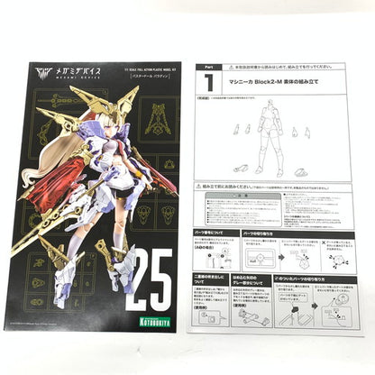 【中古品】 内袋未開封 コトブキヤ メガミデバイス BUSTER DOLL パラディン 1/1スケール プラモデル 059-260810-mo-05-fur 万代Net店