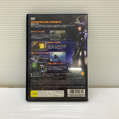 【現状渡し品】 PS2 攻殻機動隊 STAND ALONE COMPLEX 開発：キャビア 販売：ソニー アクションゲーム CERO:15 023-260201-AS-8-min 万代Net店