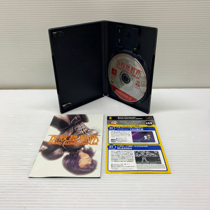 【現状渡し品】 PS2 攻殻機動隊 STAND ALONE COMPLEX 開発：キャビア 販売：ソニー アクションゲーム CERO:15 023-260201-AS-8-min 万代Net店