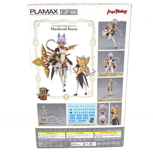 【中古品】 内袋未開封 MaxFactory PLAMAX GP-06 ギルティプリンセス メイドロイド クオン プラモデル 059-260810-mo-06-fur 万代Net店