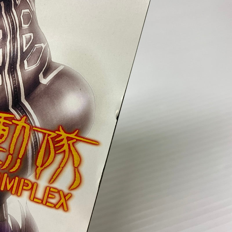 【現状渡し品】 PS2 攻殻機動隊 STAND ALONE COMPLEX 開発：キャビア 販売：ソニー アクションゲーム CERO:15 023-260201-AS-8-min 万代Net店