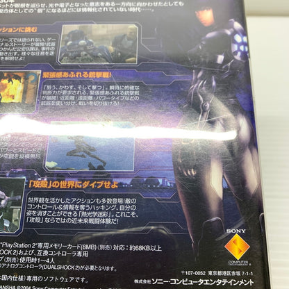 【現状渡し品】 PS2 攻殻機動隊 STAND ALONE COMPLEX 開発：キャビア 販売：ソニー アクションゲーム CERO:15 023-260201-AS-8-min 万代Net店