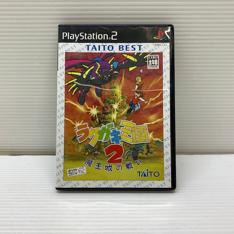 【現状渡し品】 PS2 ラクガキ王国2 魔王城の戦い TAITO BEST タイトー アクションゲーム CERO:全年齢 023-260201-AS-9-min 万代Net店