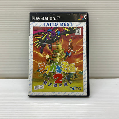 【現状渡し品】 PS2 ラクガキ王国2 魔王城の戦い TAITO BEST タイトー アクションゲーム CERO:全年齢 023-260201-AS-9-min 万代Net店