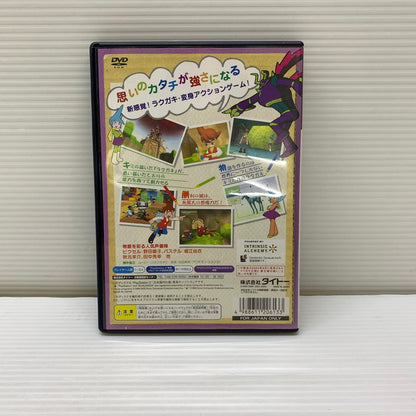 【現状渡し品】 PS2 ラクガキ王国2 魔王城の戦い TAITO BEST タイトー アクションゲーム CERO:全年齢 023-260201-AS-9-min 万代Net店