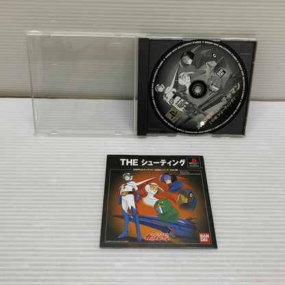 【現状渡し品】 PSソフト ガッチャマン THEシューティング SIMPLEキャラクターズ 2000シリーズ Vol.8 レトロゲーム CERO:記載なし 023-260705-AS-24-min 万代Net店
