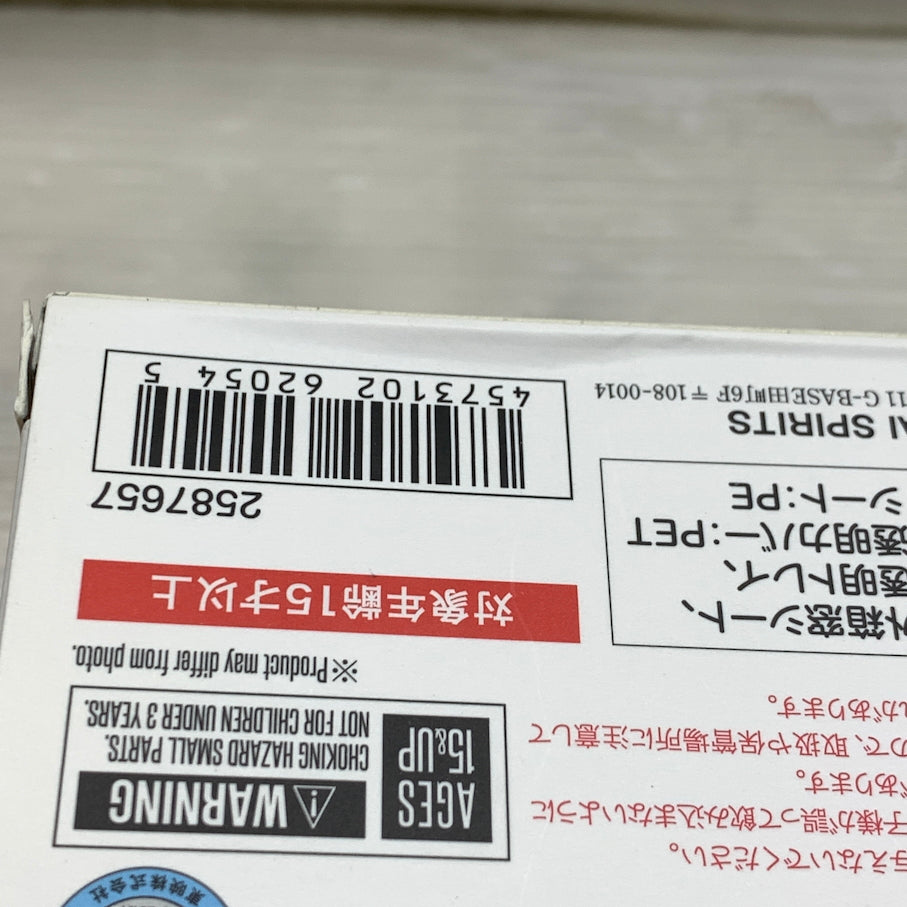【中古品】 S.H.F/ゼンカイザー 機界戦隊ゼンカイジャー 044-261024-MS-08-min 万代Net店