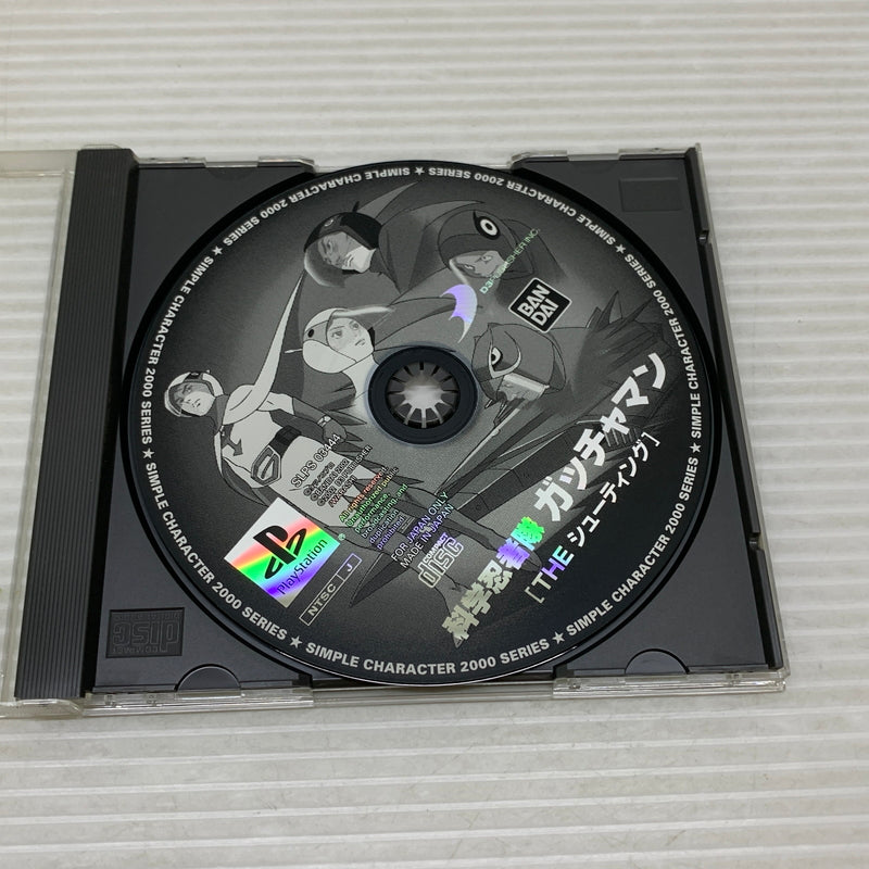 【現状渡し品】 PSソフト ガッチャマン THEシューティング SIMPLEキャラクターズ 2000シリーズ Vol.8 レトロゲーム CERO:記載なし 023-260705-AS-24-min 万代Net店