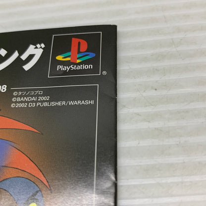 【現状渡し品】 PSソフト ガッチャマン THEシューティング SIMPLEキャラクターズ 2000シリーズ Vol.8 レトロゲーム CERO:記載なし 023-260705-AS-24-min 万代Net店