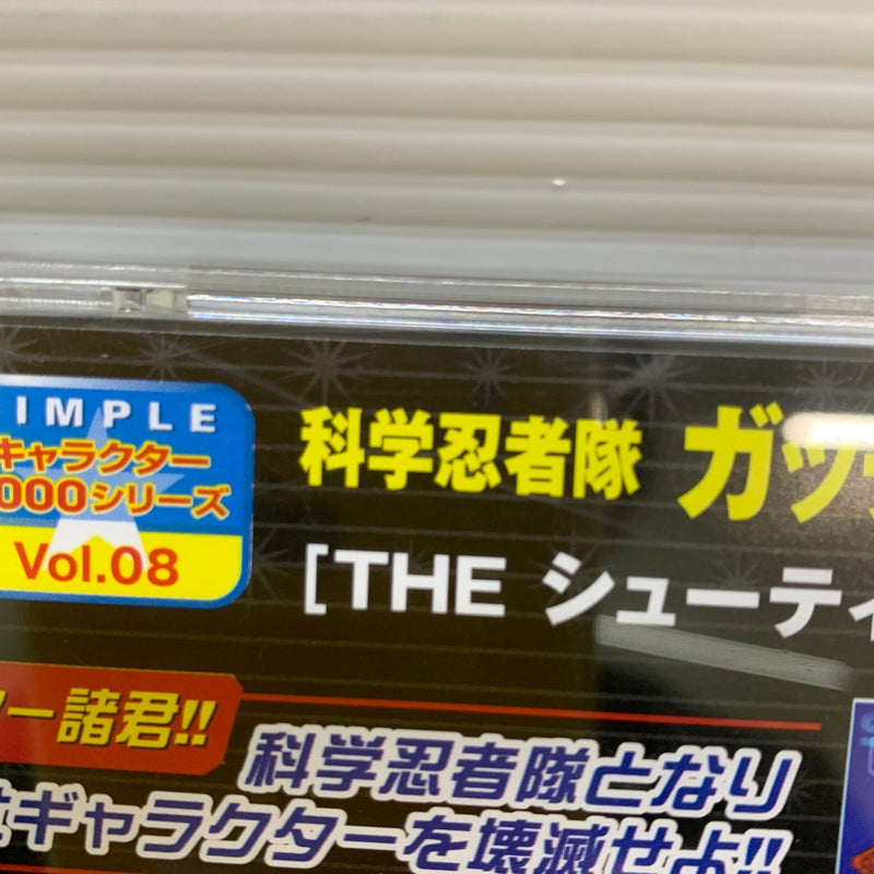 【現状渡し品】 PSソフト ガッチャマン THEシューティング SIMPLEキャラクターズ 2000シリーズ Vol.8 レトロゲーム CERO:記載なし 023-260705-AS-24-min 万代Net店