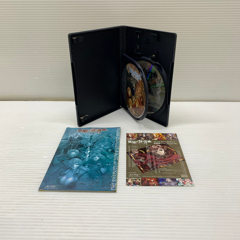 【現状渡し品】 PS2 西風の狂詩曲(ラプソディ) The Rhapsody of zephyr 限定版 日本ファルコム RPG ゲーム CERO:表記無し 023-260201-AS-10-min 万代Net店