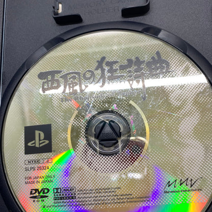 【現状渡し品】 PS2 西風の狂詩曲(ラプソディ) The Rhapsody of zephyr 限定版 日本ファルコム RPG ゲーム CERO:表記無し 023-260201-AS-10-min 万代Net店