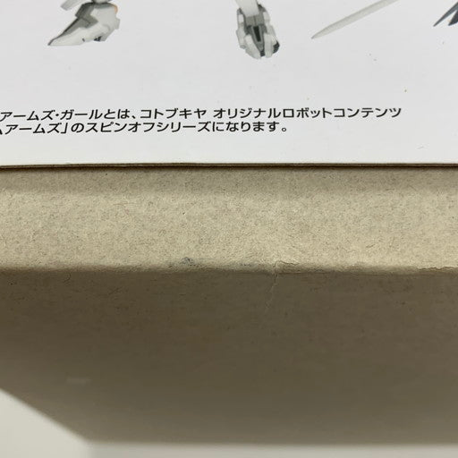 【中古品】 内袋未開封 フレームアームズ・ガール ゼルフィカール ST Ver. FG072X プラモデル 059-260810-mo-07-fur 万代Net店