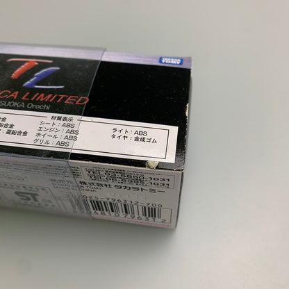【中古品】 タカラトミー トミカ LIMITED TL95 MITSUOKA Orochi 光岡オロチ ミニカー 062-251205-AS-4-min 万代Net店