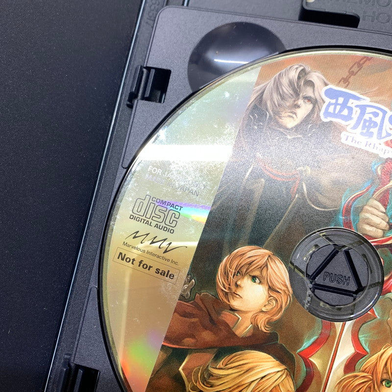 【現状渡し品】 PS2 西風の狂詩曲(ラプソディ) The Rhapsody of zephyr 限定版 日本ファルコム RPG ゲーム CERO:表記無し 023-260201-AS-10-min 万代Net店