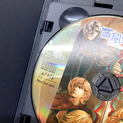 【現状渡し品】 PS2 西風の狂詩曲(ラプソディ) The Rhapsody of zephyr 限定版 日本ファルコム RPG ゲーム CERO:表記無し 023-260201-AS-10-min 万代Net店