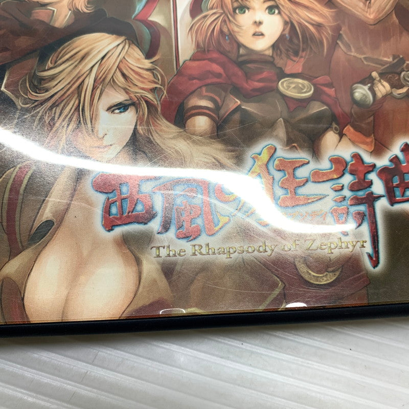 【現状渡し品】 PS2 西風の狂詩曲(ラプソディ) The Rhapsody of zephyr 限定版 日本ファルコム RPG ゲーム CERO:表記無し 023-260201-AS-10-min 万代Net店
