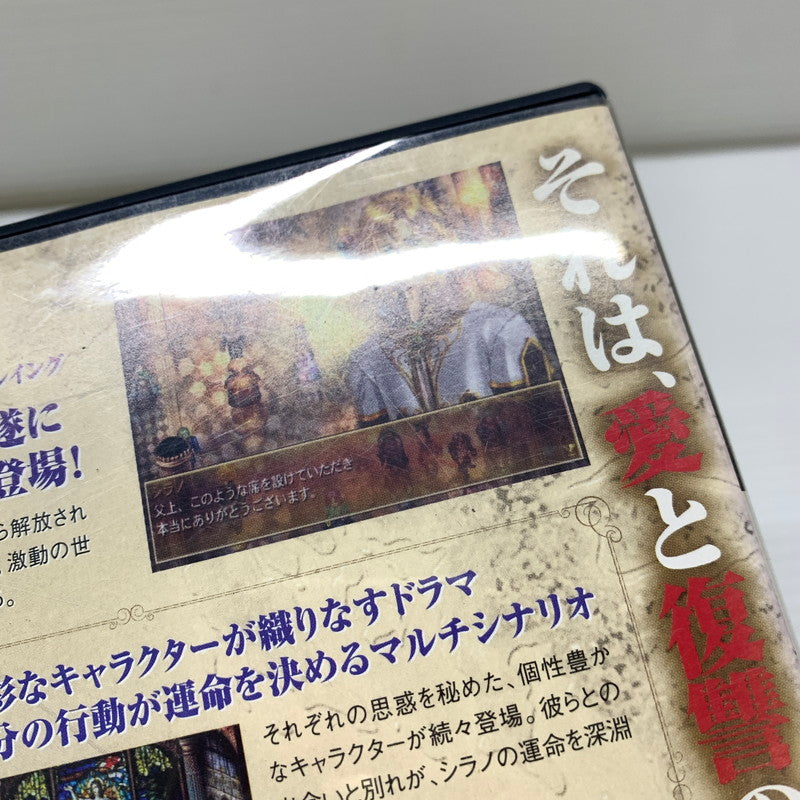 【現状渡し品】 PS2 西風の狂詩曲(ラプソディ) The Rhapsody of zephyr 限定版 日本ファルコム RPG ゲーム CERO:表記無し 023-260201-AS-10-min 万代Net店