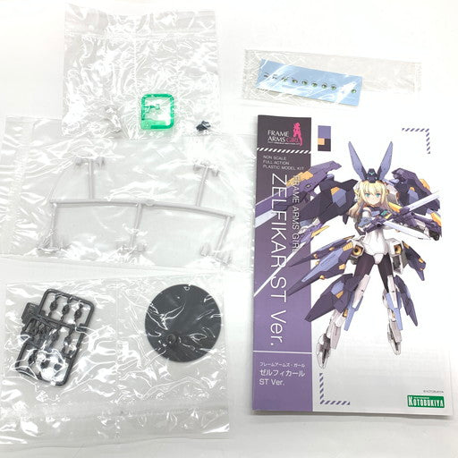 【中古品】 内袋未開封 フレームアームズ・ガール ゼルフィカール ST Ver. FG072X プラモデル 059-260810-mo-07-fur 万代Net店