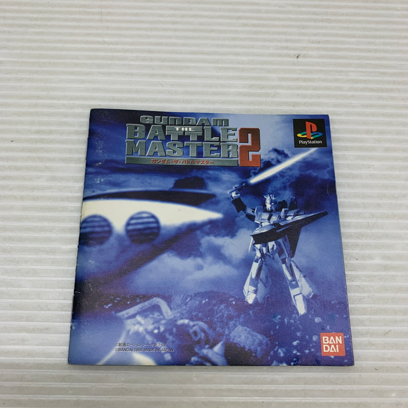 【現状渡し品】 PSソフト ガンダム・ザ・バトルマスター2 アクションゲーム レトロゲーム CERO:記載なし 023-260705-AS-25-min 万代Net店