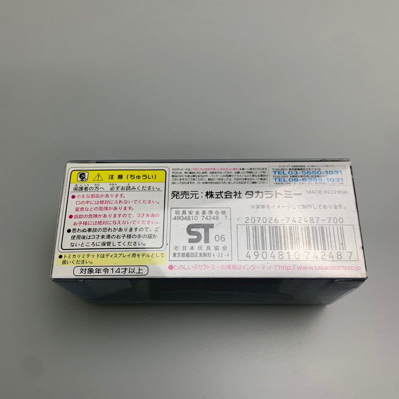 【中古品】 TOMY トミー トミカ LIMITED はとバス ミニカー 062-251205-AS-5-min 万代Net店