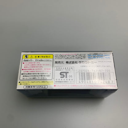 【中古品】 TOMY トミー トミカ LIMITED はとバス ミニカー 062-251205-AS-5-min 万代Net店