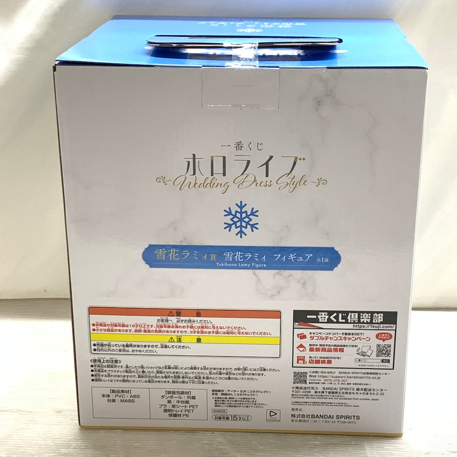 【現状渡し品】 一番くじ ホロライブ ～Wedding Dress Style～ 雪花ラミィ賞 雪花ラミィ フィギュア 053-261024-MS-10-min 万代Net店