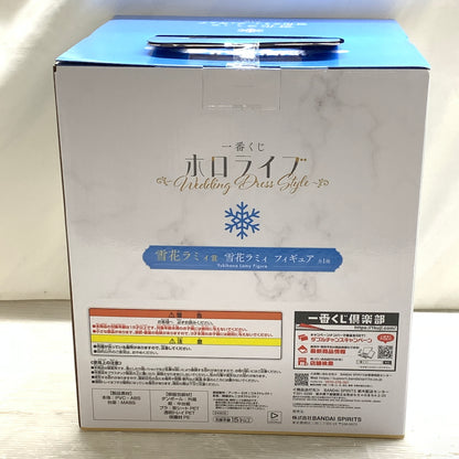 【現状渡し品】 一番くじ ホロライブ ～Wedding Dress Style～ 雪花ラミィ賞 雪花ラミィ フィギュア 053-261024-MS-10-min 万代Net店