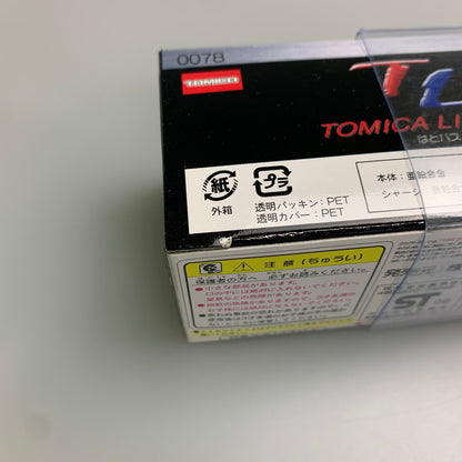 【中古品】 TOMY トミー トミカ LIMITED はとバス ミニカー 062-251205-AS-5-min 万代Net店