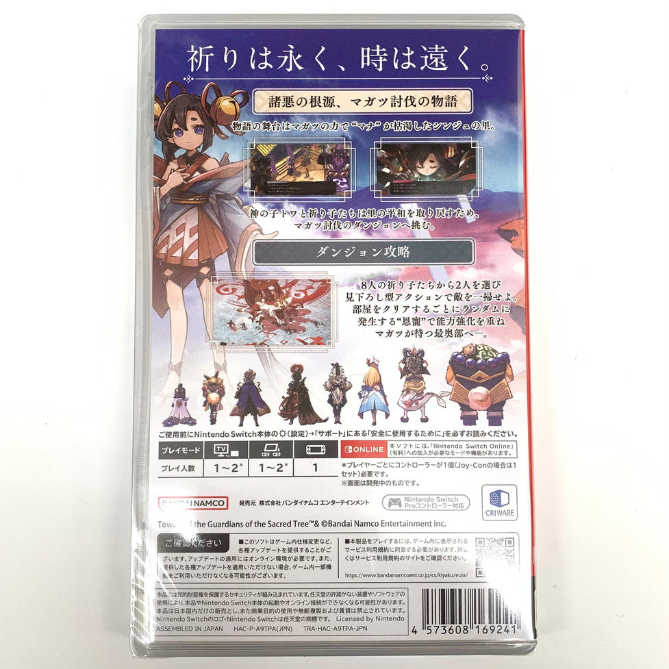 【未使用品】 トワと神樹の祈り子たち -Switch ゲーム 029-251006-mo-07-fur 万代Net店