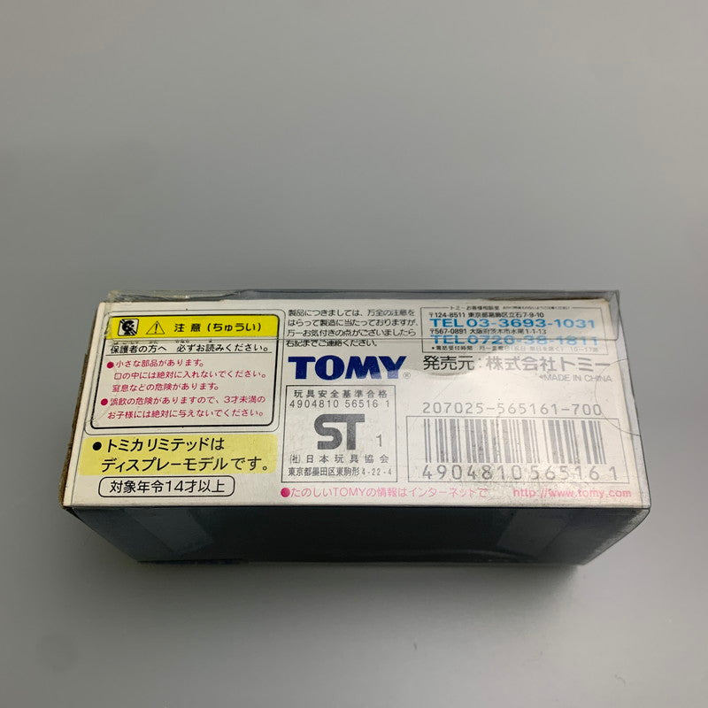 【中古品】 TOMY トミー トミカ LIMITED SAVANNA RX-7 サバンナ ミニカー 062-251205-AS-6-min 万代Net店