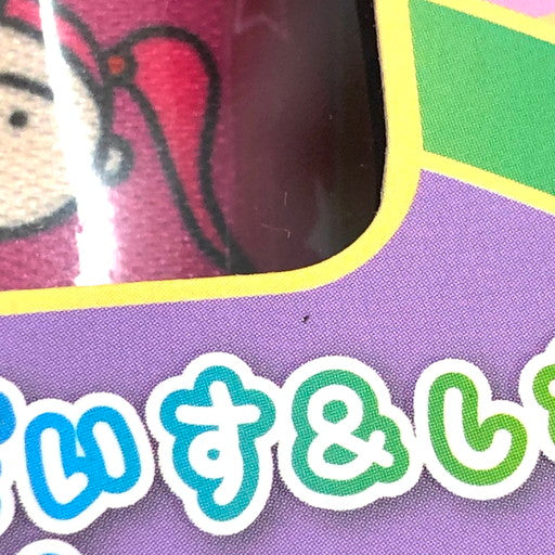【未使用品】 たまごっちパラダイス パープルスカイ しなこ＆竹下☆ぱらだいす スペシャルセット Tamagotchi Paradise Purple Sky 039-260828-ma-04-fur 万代Net店