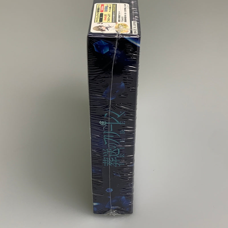 【未使用品】 ヴァイスシュヴァルツ ブースターパック 葬送のフリーレン Vol.2 BOX 未開封品 080-260828-zi-11-min 万代Net店