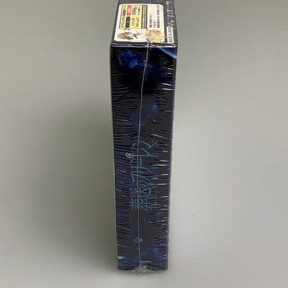 【未使用品】 ヴァイスシュヴァルツ ブースターパック 葬送のフリーレン Vol.2 BOX 未開封品 080-260828-zi-11-min 万代Net店