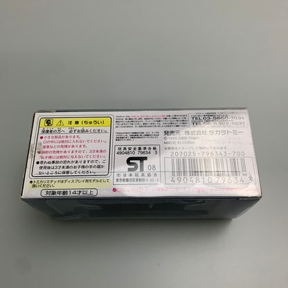 【中古品】 タカラトミー トミカ LIMITED ニッサン GT-R ミニカー 062-251205-AS-7-min 万代Net店