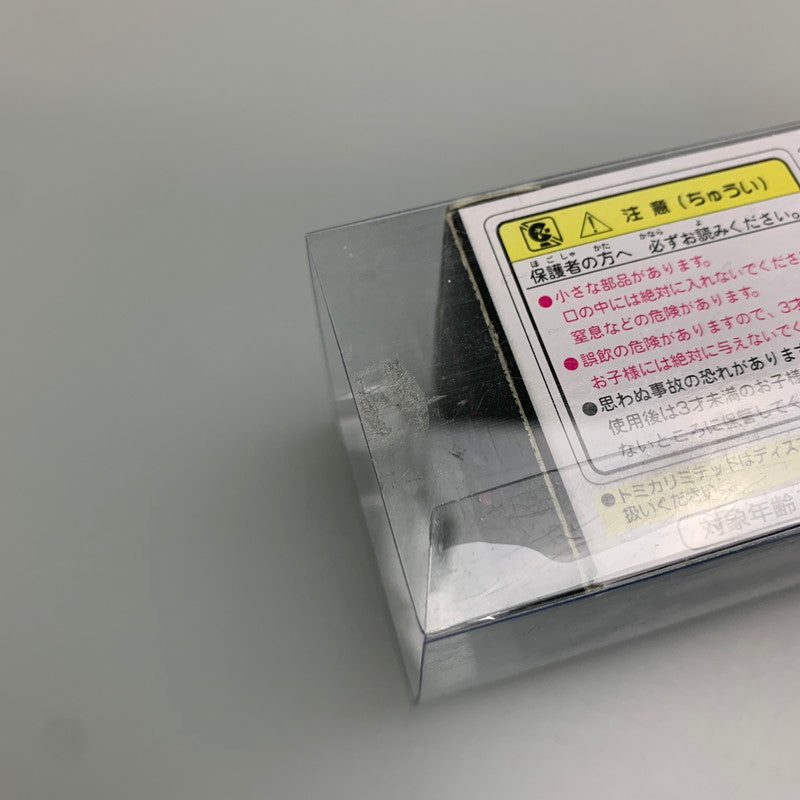 【中古品】 タカラトミー トミカ LIMITED ニッサン GT-R ミニカー 062-251205-AS-7-min 万代Net店