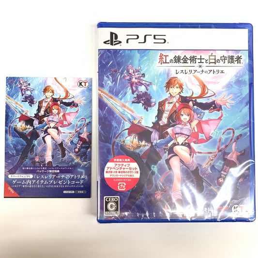 【未使用品】 紅の錬金術士と白の守護者 ~レスレリアーナのアトリエ~ PS5 ゲーム 026-251006-mo-11-fur 万代Net店