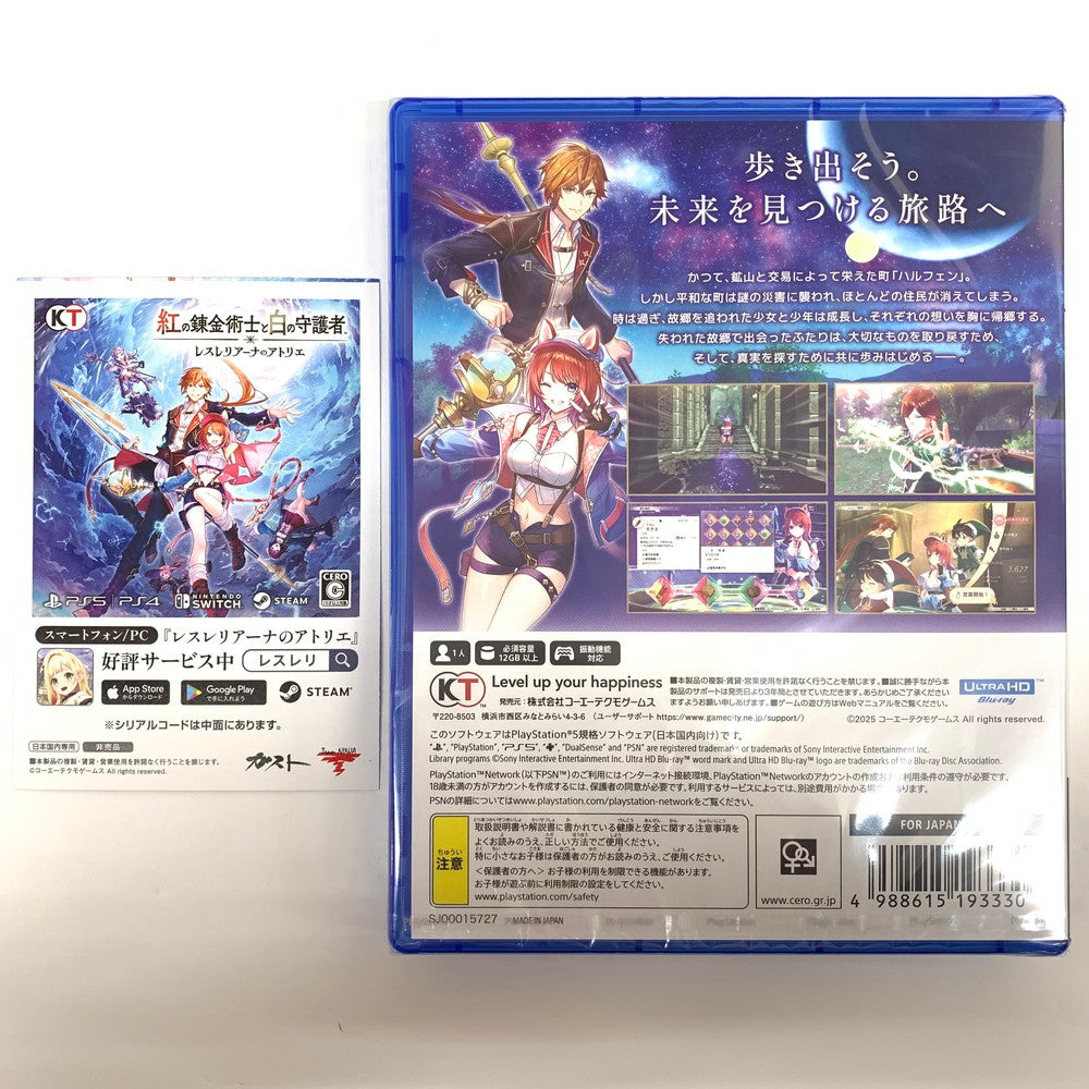 【未使用品】 紅の錬金術士と白の守護者 ~レスレリアーナのアトリエ~ PS5 ゲーム 026-251006-mo-11-fur 万代Net店