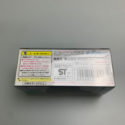 【中古品】 TOMY トミー トミカ LIMITED Honda CIVIC GL ホンダ シビック ミニカー 062-251205-AS-8-min 万代Net店