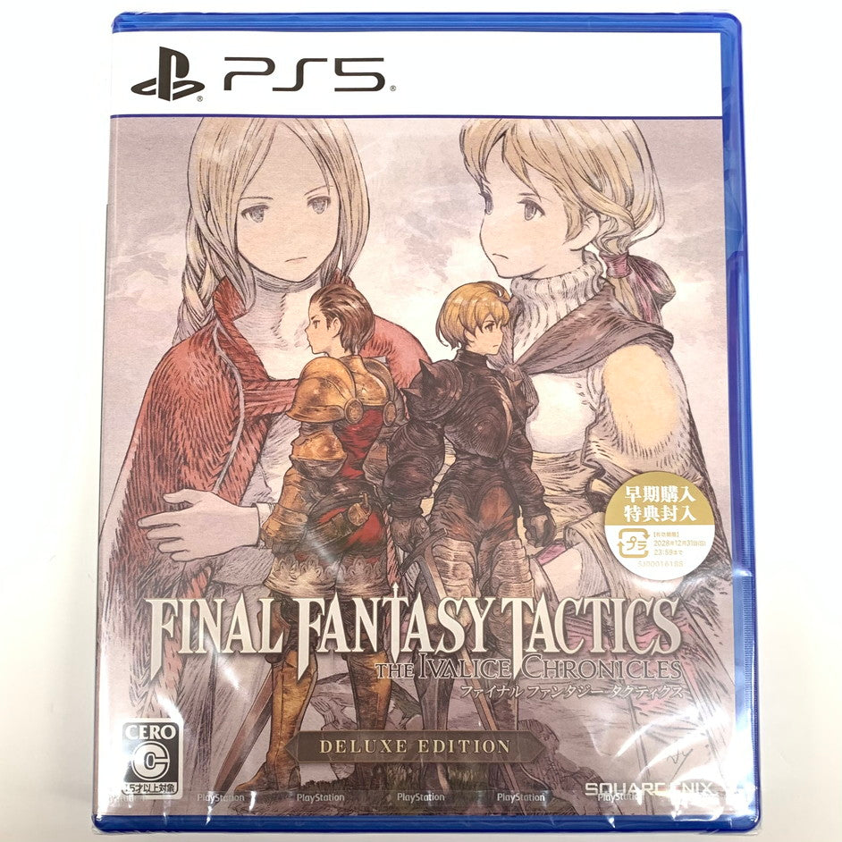 【未使用品】 ファイナルファンタジータクティクス イヴァリース クロニクルズ デラックスエディション PS5 ゲーム 026-251006-mo-14-fur 万代Net店