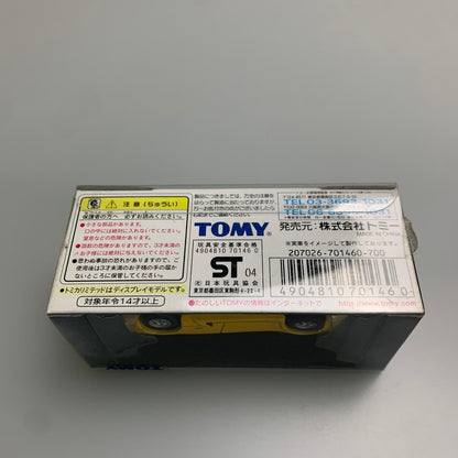 【中古品】 TOMY トミカ LIMITED LAMBORGHINI MURCIELAGO ランボルギーニ ムルシエラゴ ミニカー 062-251205-AS-9-min 万代Net店