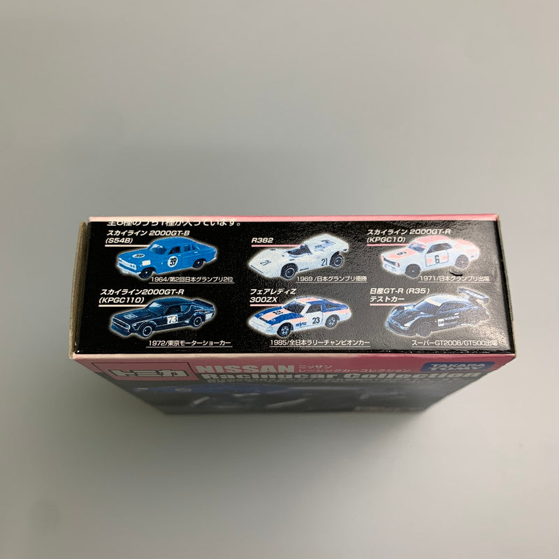 【中古品】 タカラトミー トミカ ニッサン レーシングカーコレクション R382 ミニカー 062-251205-AS-10-min 万代Net店