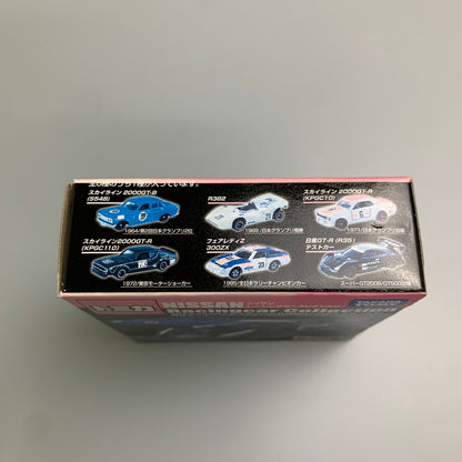 【中古品】 タカラトミー トミカ ニッサン レーシングカーコレクション R382 ミニカー 062-251205-AS-10-min 万代Net店