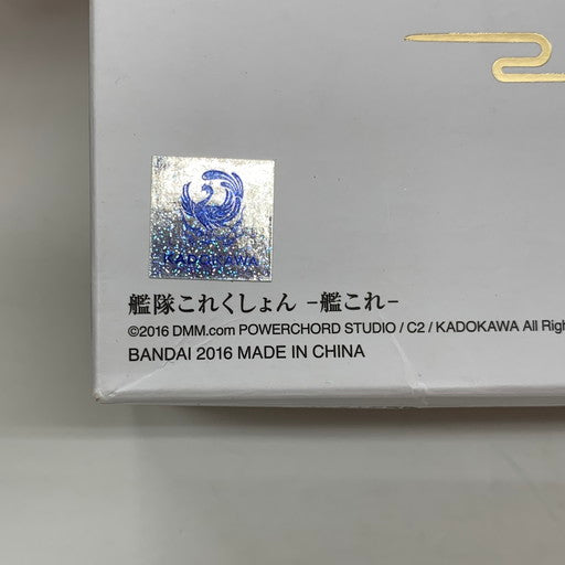 【現状渡し品】 本体欠品 パーツのみ アーマーガールズプロジェクト 艦これ 那珂改二 053-260813-mo-01-fur 万代Net店