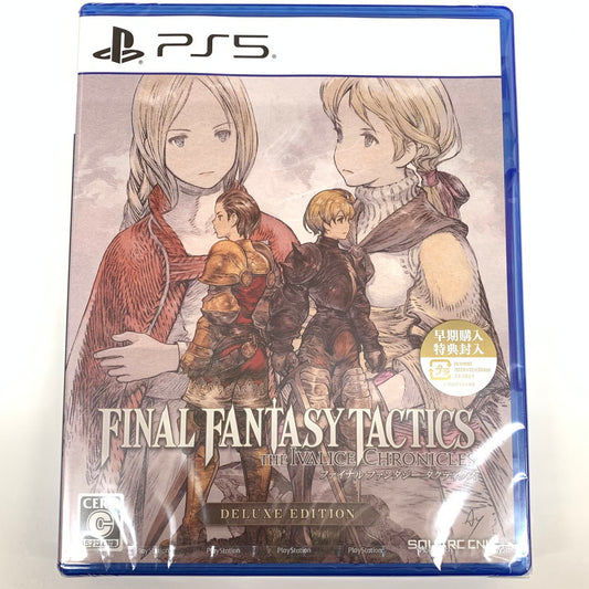 【未使用品】 ファイナルファンタジータクティクス イヴァリース クロニクルズ デラックスエディション -PS5 ゲーム 026-251007-mo-14-fur 万代Net店